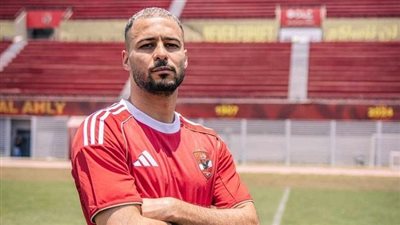 أحمد بيكهام يعوض غياب ياسين مرعي عن الأهلي أمام غزل المحلة