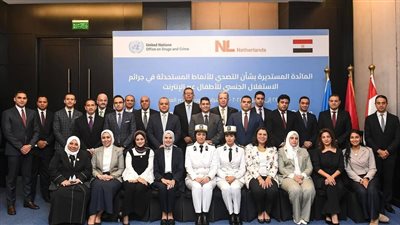 النيابة العامة تُنظِّم دورة متخصصة للتصدي لجرائم الاستغلال الجنسي للأطفال عبر الإنترنت