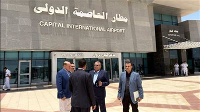 جولة تفقدية للجنة العليا للتفتيش الأمني والبيئي بمطار العاصمة الدولي
