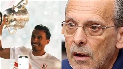 فييرا لـ القاهرة 24: محمد عبد الشافي وضعني في ورطة عندما كنت مدربًا لـ الزمالك