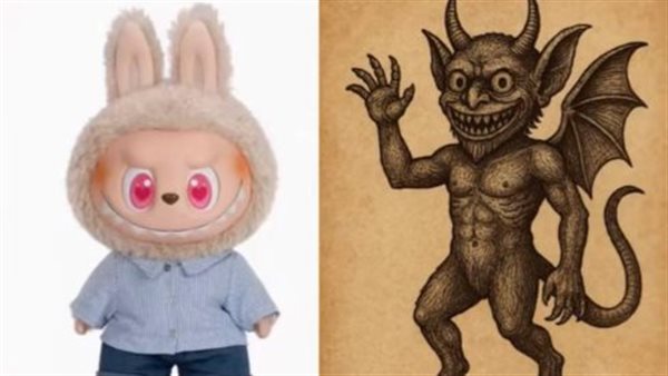 دمية لابوبو - أرشيفية