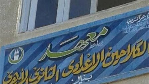 رسوب طلاب الشهادة