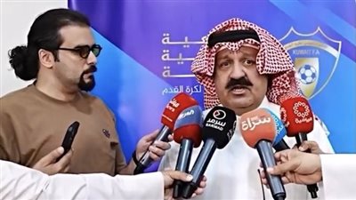 رئيس الاتحاد الكويتي: وصلنا لمراحل متقدمة لاستضافة كأس السوبر المصري في نوفمبر