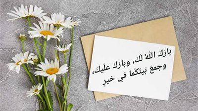 30 رسالة تهنئة عقد قران صديقي.. دعواتكم لرحلة العمر