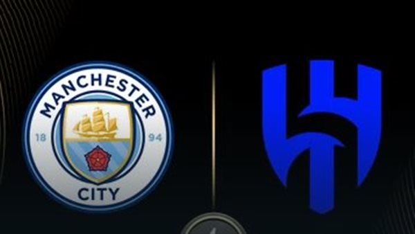 مانشستر سيتي والهلال