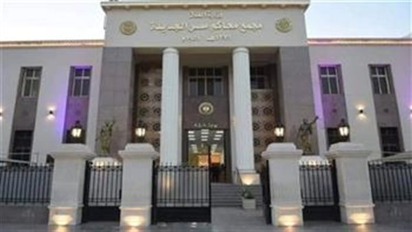 محكمة مصر الجديدة