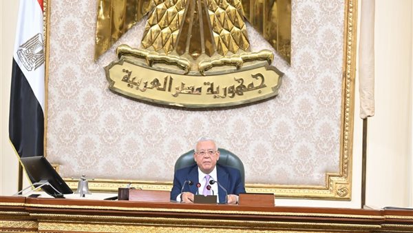 مجلس النواب