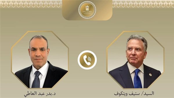 وزير الخارجية ومبعوث