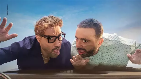 بوستر فيلم أحمد وأحمد