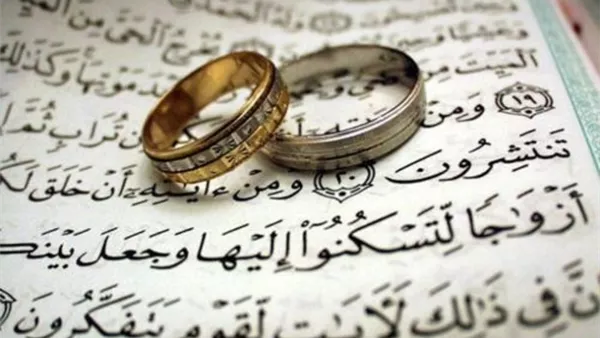 تهنئة عقد قران أخي