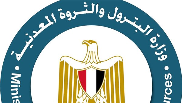 وزارة البترول