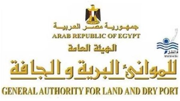 وظائف الهيئة العامة