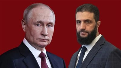 الكرملين: سيتم دعوة القيادة السورية الجديدة لحضور القمة الروسية ـ العربية الأولى