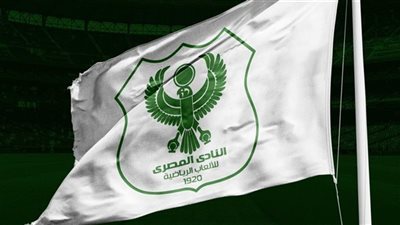 المصري يعلن تشكيل قطاع الشباب والناشئين للموسم الكروي الجديد