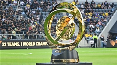 بعد انتهاء دور الـ16.. تعرف على مواجهات ربع نهائي كأس العالم للأندية 