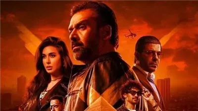 تفاصيل عرض فيلم المشروع X على منصة يانجو بلاي