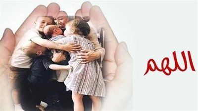 دعاء للأولاد والبنات.. تحصين ورقية للأبناء بأجمل الأدعية