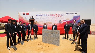 رئيس اقتصادية السويس يشهد وضع حجر أساس مشروع ديلي إيجيبت للمنتجات الزجاجية المنزلية بالسخنة