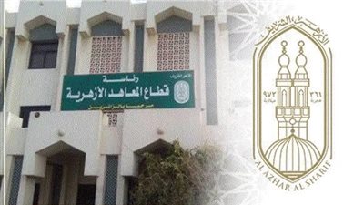 موعد التقديم لرياض الأطفال والصف الأول الابتدائي بالأزهر 2025-2026