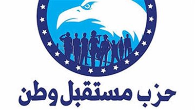 نائب رئيس مستقبل وطن: الحزب اعتاد على الهجوم في أوقات الانتخابات لكن حجم التجاوزات تخطى الحدود