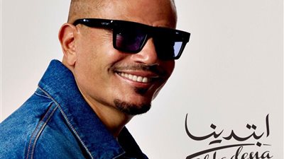 خطفوني في الصدارة.. عمرو دياب يحقق 67 مليون مشاهدة على يوتيوب وأنغامي في 9 أيام بـ ألبوم ابتدينا