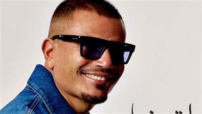 عمرو دياب يتصدر التريند بعد طرح ألبومه الجديد ابتدينا