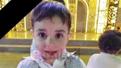 ننشر صورة الصغير عبد الله ضحية دهس سيارة عضو مجلس نواب 