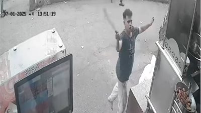 الأمن يفحص فيديو اعتداء شاب بسلاح أبيض على عمال مطعم شهير بفيصل