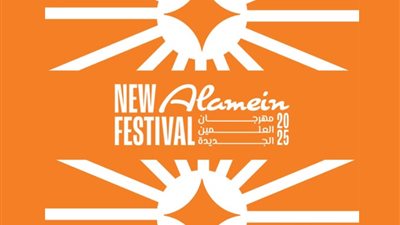 شركة تذكرتي تروّج لـ النسخة الثالثة من مهرجان العلمين الجديدة 2025