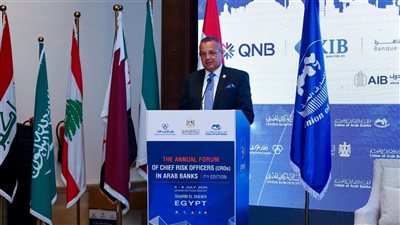 محافظ جنوب سيناء يفتتح الملتقى السنوي السابع لرؤساء إدارات المخاطر في المصارف العربية بشرم الشيخ | صور