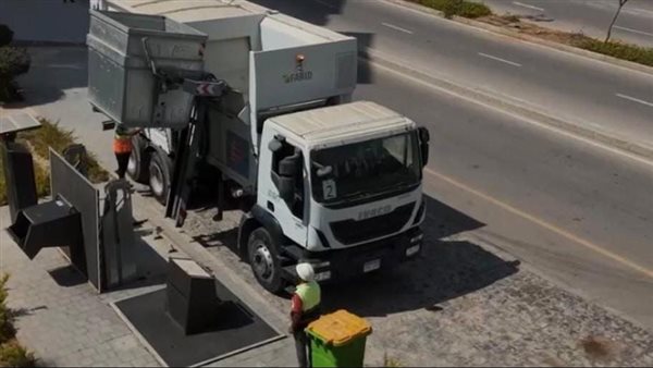 تطوير منظومة النظافة