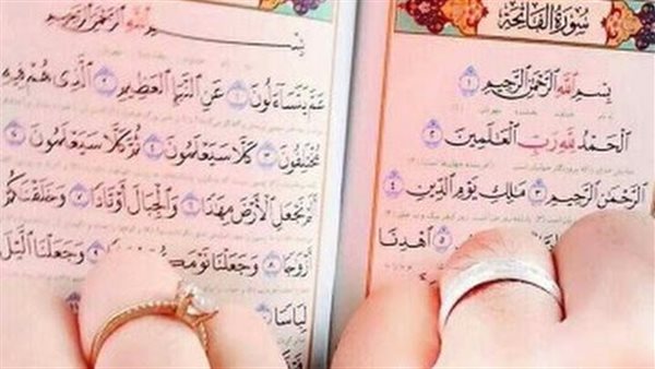 تهنئة عقد قران تويتر