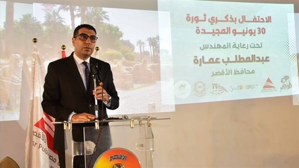  نائب محافظ الأقصر