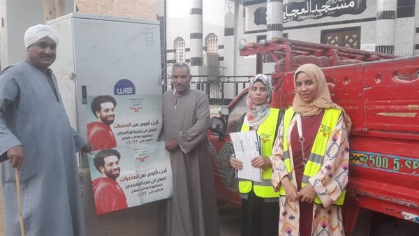 حملات طرق الأبواب