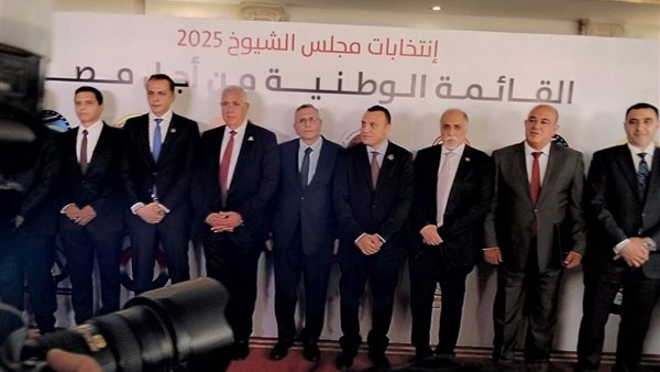  أحزاب القائمة الوطنية