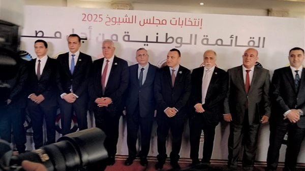 اجتماع أحزاب القائمة