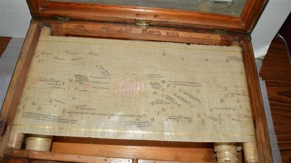 مقتنيات متحف قصر