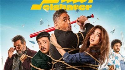 أمير كرارة وهنا الزاهد يحتفلان بالعرض الخاص لـ فيلم الشاطر اليوم