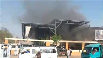 السيطرة على حريق ميكروباص داخل موقف الأقاليم بكوم أمبو بأسوان