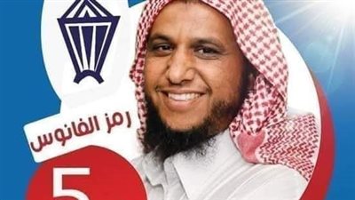 النور يرشح صابر رفاد لانتخابات مجلس الشيوخ بمحافظة مطروح