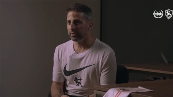 يانيك فيريرا 