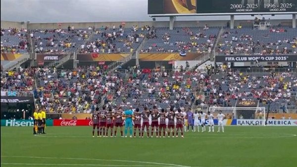 مباراة الهلال وفلومينينسي