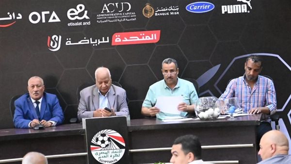 قرعة الدوري القسم