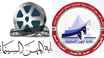نقابتا المهن التمثيلية والسينمائية تعلنان أسماء الفائزين بالمرحلة الأولى لمسابقة كتابة المسلسلات التليفزيونية