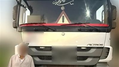 لسيره عكس الاتجاه.. ضبط سائق سيارة نقل منتهية التراخيص على أحد طرق الدقهلية