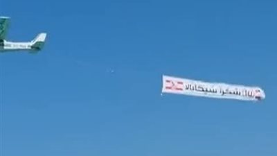 أقل حاجة مقابل تاريخه العظيم.. أول تعليق من الطيار خالد رفعت صاحب لافتة شكرا شيكابالا في الساحل |خاص 