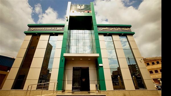 البنك الزراعي المصري