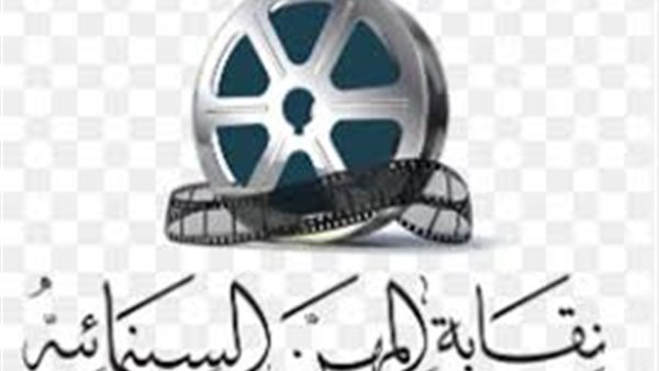 المهن السينمائية