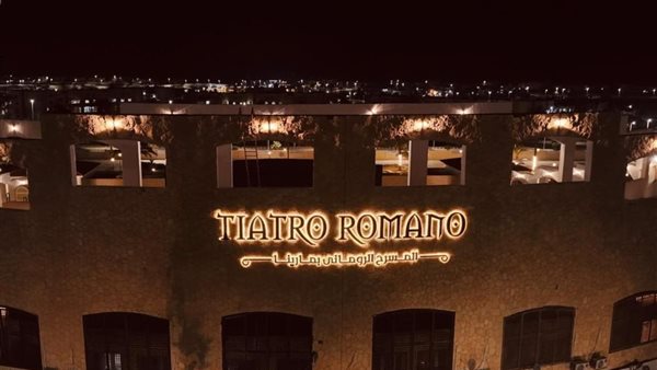 المسرح الروماني