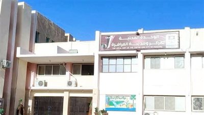 بدء تشغيل مركز خدمة العملاء بعيادة التأمين الصحي بالفرافرة في الوادي الجديد